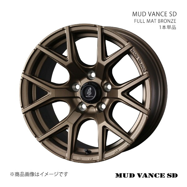 MUD VANCE SD マッドヴァンス エスディー ホイール 1本単品 0042182 【16×6.0J 5-139.7 INSET5 FULL MAT BRONZE】