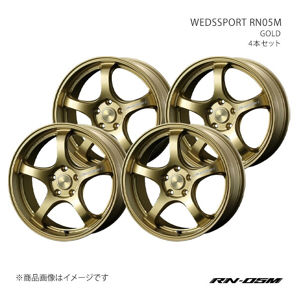 WEDSSPORT RN05M ウェッズスポーツ アールエヌ05エム ホイール 4本セット 0072824&times;4 【18&times;8.5J 5-114.3 INSET52 GOLD】｜車高調　カー用品専門店　車楽院