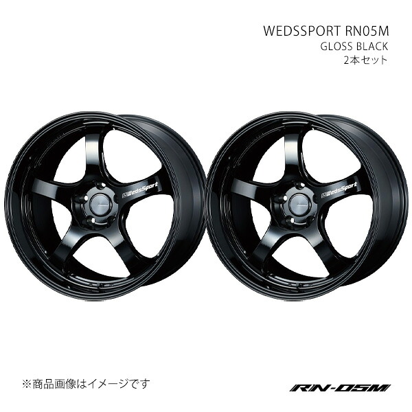 WEDSSPORT RN05M ウェッズスポーツ アールエヌ05エム ホイール 2本セット 0073678×2 【19×10.0J 5-112 INSET40 GLOSS BLACK】