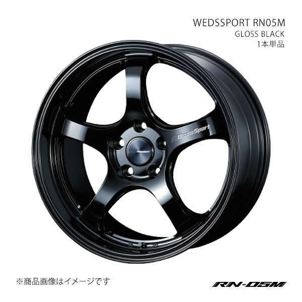 WEDSSPORT RN05M ウェッズスポーツ アールエヌ05エム ホイール 1本単品 0072753 【18×8.0J 5-114.3 INSET35 GLOSS BLACK】|車高調 カー用品専門店 車楽院