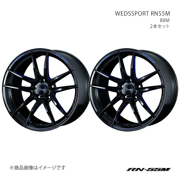 WEDSSPORT RN55M ウェッズスポーツ アールエヌ55エム ホイール 2本セット 0073672×2 【18×10.0J 5-112 INSET36 BBM】|車高調 カー用品専門店 車楽院