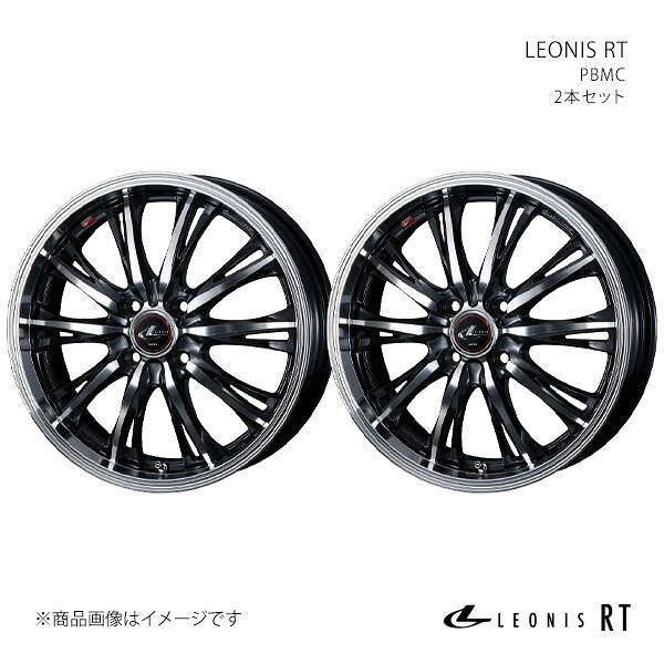 LEONIS RT レオニス アールティー ホイール 2本セット 0041162×2 【16×5.0J 4-100 INSET45 PBMC】