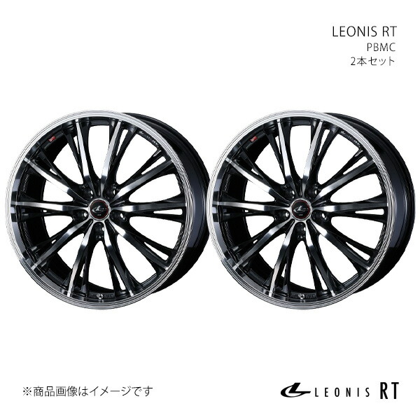 LEONIS RT レオニス アールティー ホイール 2本セット 0041168×2 【16×6.5J 5-114.3 INSET40 PBMC】|車高調 カー用品専門店 車楽院