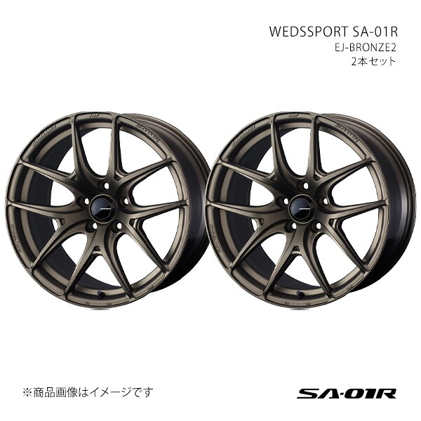 WEDSSPORT SA-01R ウェッズスポーツ エスエーゼロワンアール ホイール 2本セット 0074640&times;2 【16&times;5.0J 4-100 INSET45 EJ-BRONZE2】｜車高調　カー用品専門店　車楽院 30,793円