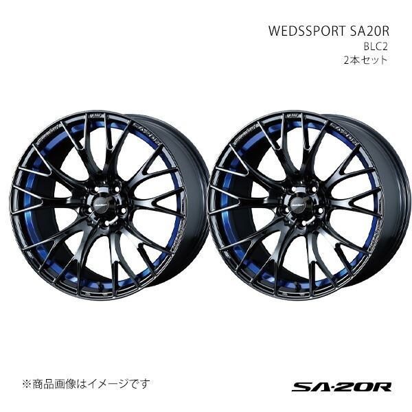 WEDSSPORT SA20R ウェッズスポーツ エスエーニーマルアール ホイール 2本セット 0072732&times;2 【17&times;7.5J 5-114.3 INSET45 BLC2】｜車高調　カー用品専門店　車楽院