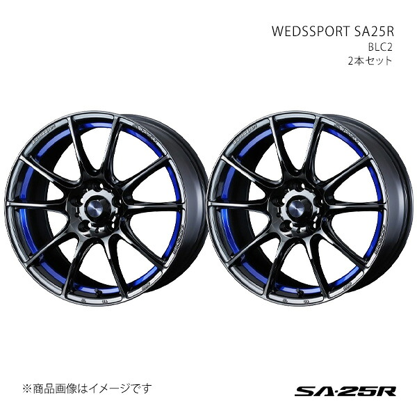 WEDSSPORT SA25R ウェッズスポーツ エスエーニーゴーアール ホイール 2本セット 0073706×2 【17×7.0J 4-100 INSET50 BLC2】