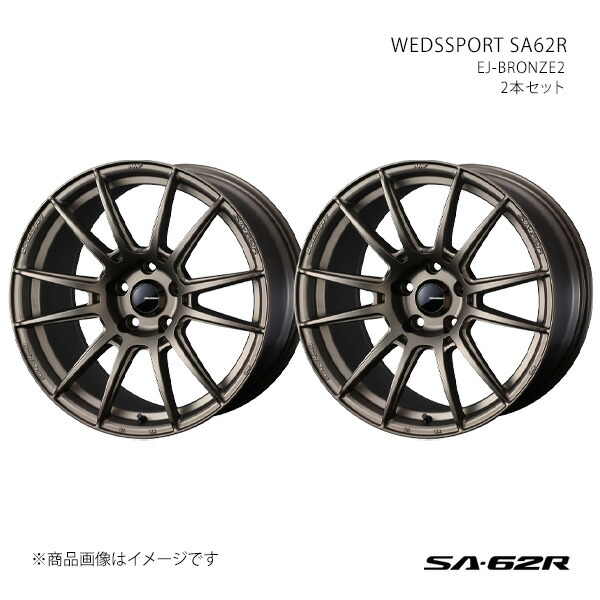 SA62R IS 30系(～'20/11) IS350・IS300・IS200t アルミホイール2本セット 0041796×2【18×9.5J 5-114.3 INSET45 EJ-BRO2】