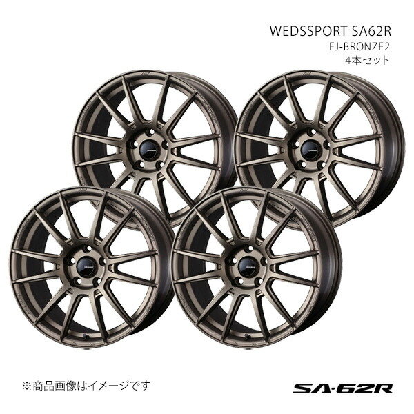 WEDSSPORT SA62R ウェッズスポーツ エスエーロクニーアール ホイール 4本セット 0041783×4 【17×7.0J 5-114.3 INSET53 EJ-BRONZE2】