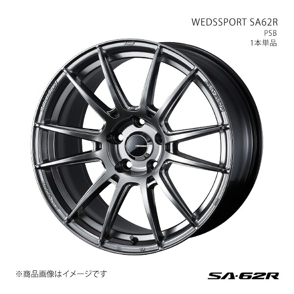 SA62R IS 20系/FR IS350 アルミホイール1本単品 0041821【18×9.5J 5-114.3 INSET45 PSB】 25,874円