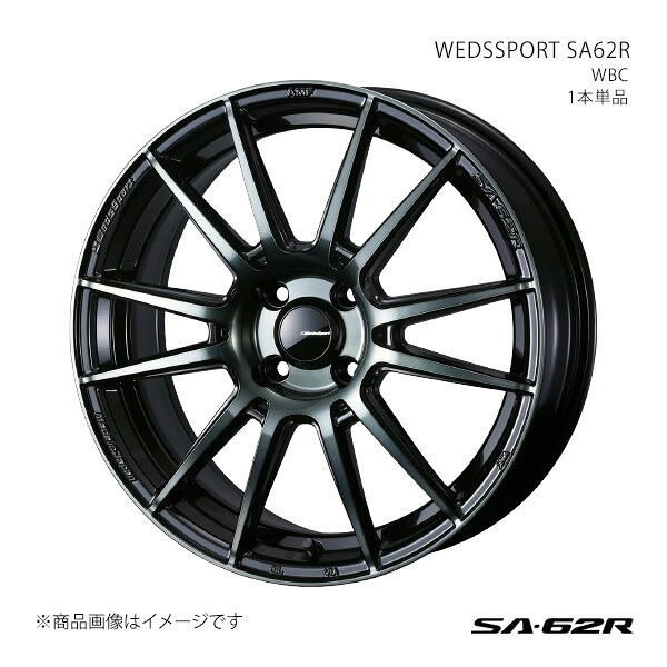 WEDSSPORT SA62R ウェッズスポーツ エスエーロクニーアール ホイール 1本単品 0041753 【15×5.0J 4-100 INSET45 WBC】