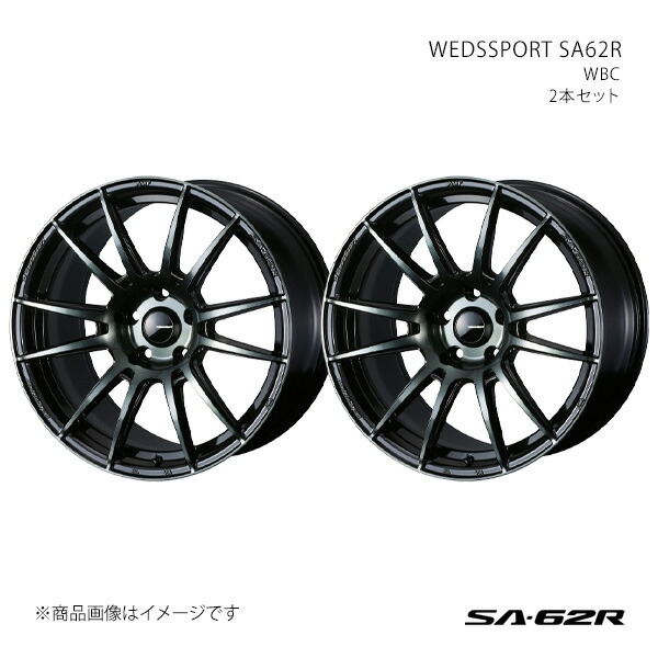 SA62R GRヤリス 10系/RS アルミホイール2本セット 0041770×2【18×8J 5-114.3 INSET42 WBC】|車高調 カー用品専門店 車楽院