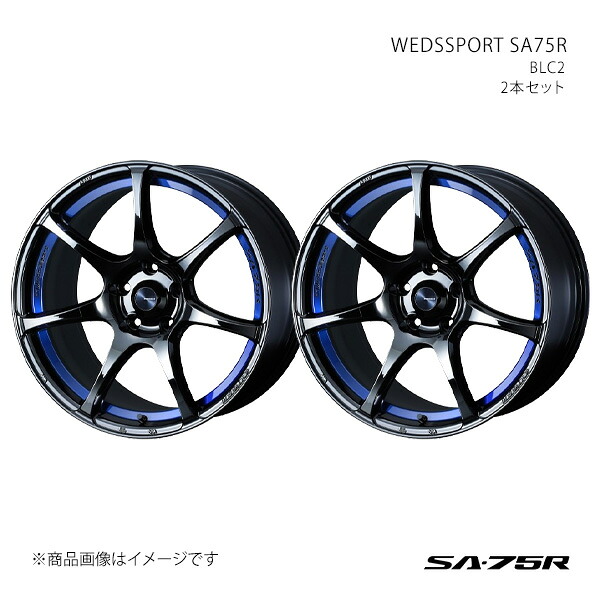 WEDSSPORT SA75R ウェッズスポーツ エスエーナナゴーアール ホイール 2本セット 0074039×2 【17×6.5J 4-100 INSET42 BLC2】|車高調 カー用品専門店 車楽院