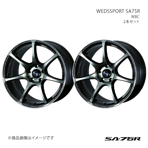 SA75R クラウン 220・H20系/FR(4ポットキャリパー除く) アルミホイール2本セット 0073987&times;2【18&times;8J 5-114.3 INSET42 WBC】｜車高調　カー用品専門店　車楽院