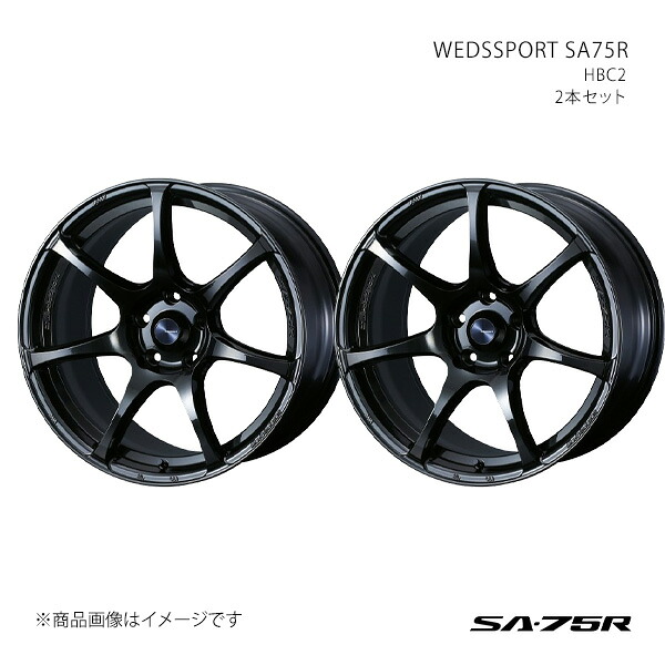 WEDSSPORT SA75R ウェッズスポーツ エスエーナナゴーアール ホイール 2本セット 0074031×2 【18×8.0J 5-114.3 INSET42 HBC2】