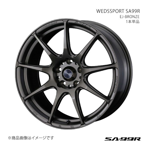 SA99R ヴェゼル RV3-6(18インチ車) アルミホイール1本単品 0073910【18×7.5J 5-114.3 INSET45 EJ-BRO2】 23,321円