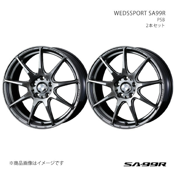 WEDSSPORT SA99R ウェッズスポーツ エスエーキューキューアール ホイール 2本セット 0073912×2 【18×8.0J 5-114.3 INSET42 PSB】