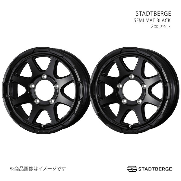 STADTBERGE スタットベルク ホイール 2本セット 0042465×2 【16×6.0J 5-139.7 INSET5 SEMI MAT BLACK】|車高調 カー用品専門店 車楽院
