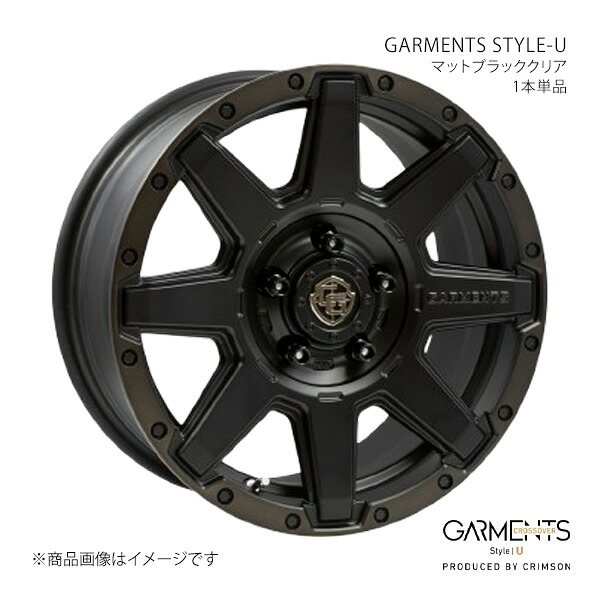 GARMENTS STYLE-U クロスオーバーガーメンツ スタイル U ホイール 1本単品 0040459 【16&times;7.0J 5-114.3 INSET35 マットブラッククリア】｜車高調　カー用品専門店　車楽院