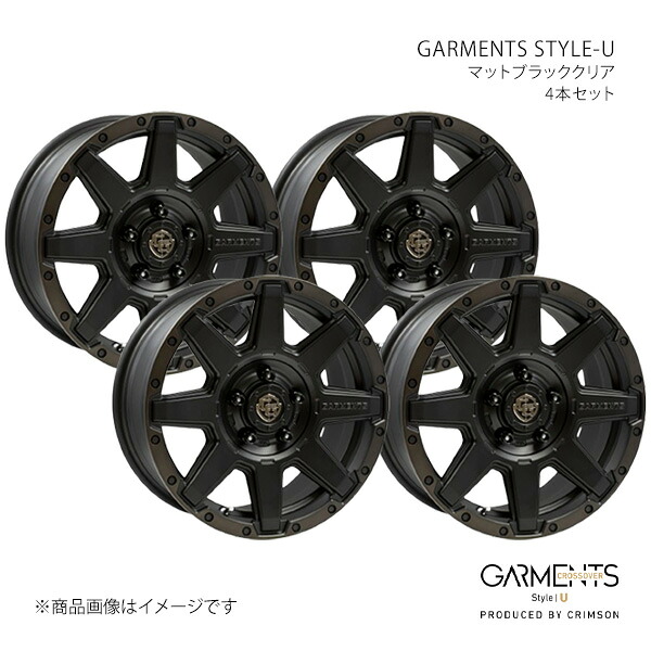 GARMENTS STYLE-U クロスオーバーガーメンツ スタイル U ホイール 4本セット 0040459×4 【16×7.0J 5-114.3 INSET35 マットブラッククリア】|車高調 カー用品専門店 車楽院