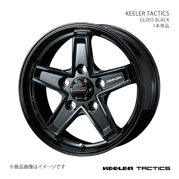 KEELER TACTICS キーラー タクティクス ホイール 1本単品 0039736 【18&times;8.0J 5-127 INSET50 GLOSS BLACK】｜車高調　カー用品専門店　車楽院