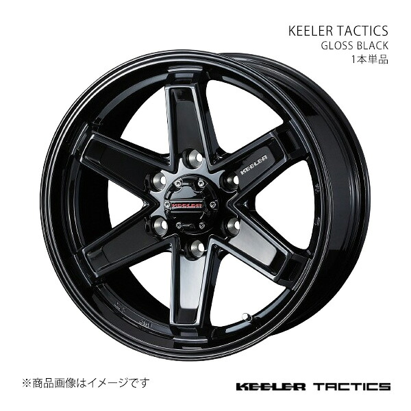 KEELER TACTICS キーラー タクティクス ホイール 1本単品 0039733 【17×7.5J 6-139.7 INSET40 GLOSS BLACK】