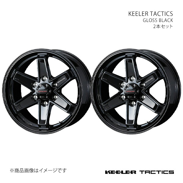 KEELER TACTICS キーラー タクティクス ホイール 2本セット 0039735×2 【18×8.0J 6-139.7 INSET25 GLOSS BLACK】