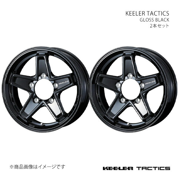 KEELER TACTICS キーラー タクティクス ホイール 2本セット 0039722×2 【15×6.0J 5-139.7 INSET0 GLOSS BLACK】
