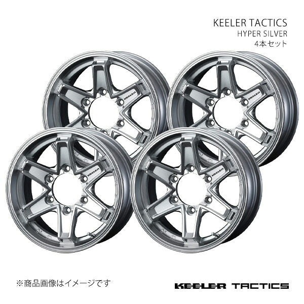 KEELER TACTICS キーラー タクティクス ホイール 4本セット 0039708×4 【16×6.5J 6-139.7 INSET38 HYPER SILVER】|車高調 カー用品専門店 車楽院