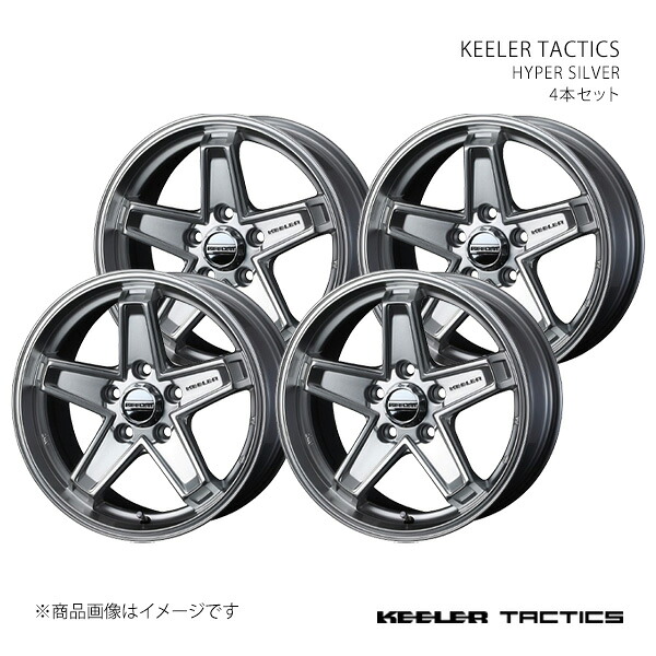 KEELER TACTICS キーラー タクティクス ホイール 4本セット 0039711×4 【16×7.0J 5-114.3 INSET38 HYPER SILVER】|車高調 カー用品専門店 車楽院