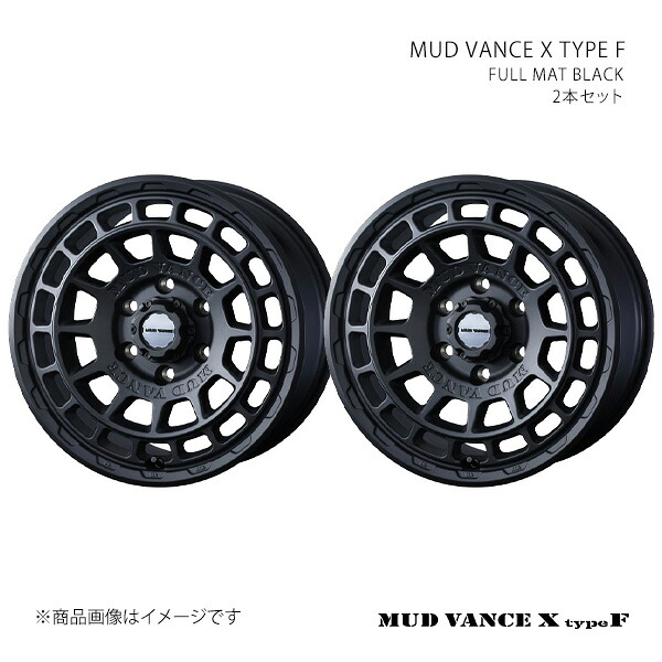 MUD VANCE X TYPE F マッドヴァンス エックス タイプエフ ホイール 2本セット 0041550×2 【17×7.0J 5-114.3 INSET38 FULL MAT BLACK】 35,448円