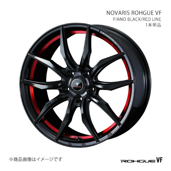 NOVARIS ステージア M35/FR アルミホイール 1本単品 0040066【17×7J 5-114.3 INSET42 BLK/G】