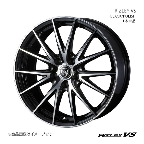 RIZLEY VS ライツレー ブイエス ホイール 1本単品 0042485 【18×7.0J 5-120 INSET39 BLACK/POLISH】|車高調 カー用品専門店 車楽院