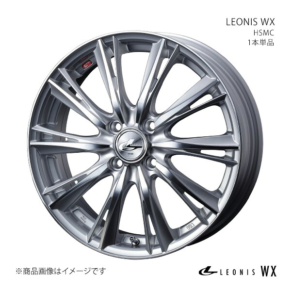 LEONIS WX レオニス ダブルエックス ホイール 1本単品 0033880 【17×7.0J 4-100 INSET45 HSMC】