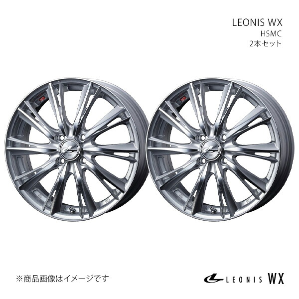 LEONIS WX レオニス ダブルエックス ホイール 2本セット 0033857×2 【14×5.5J 4-100 INSET40 HSMC】