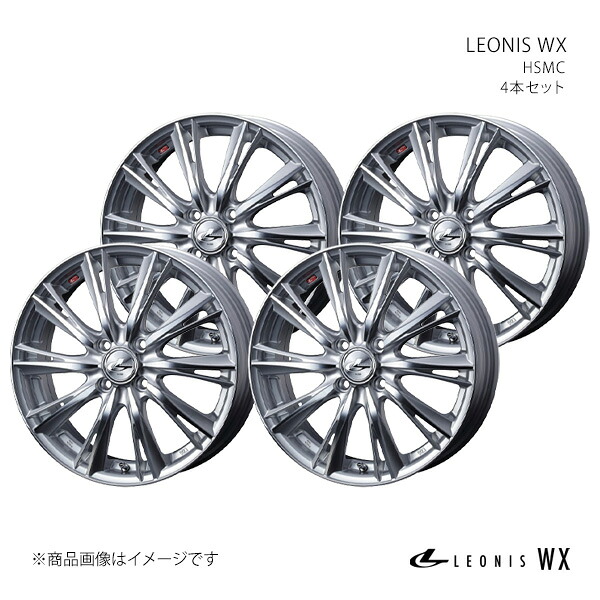 LEONIS WX レオニス ダブルエックス ホイール 4本セット 0033859×4 【15×4.5J 4-100 INSET45 HSMC】