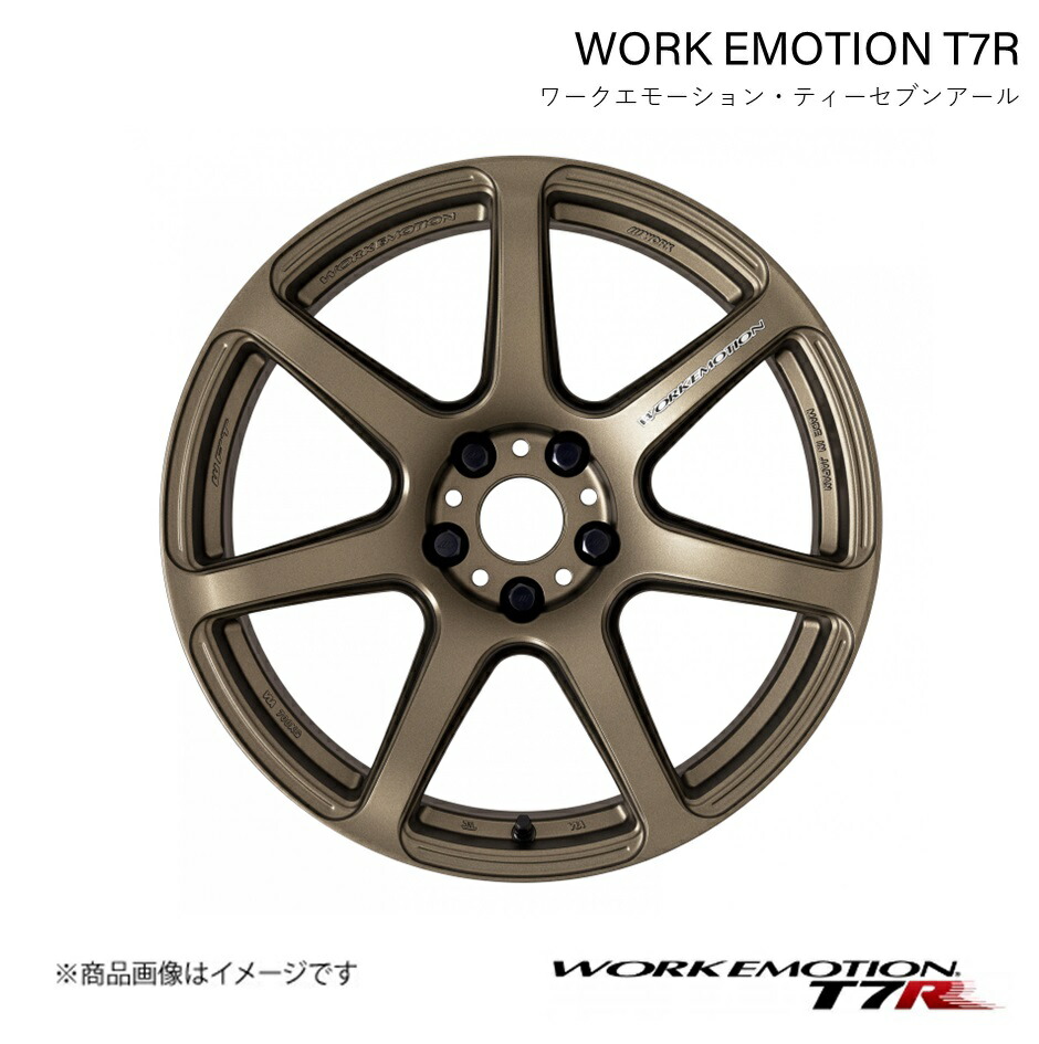 WORK EMOTION T7R アッシュドチタン 15インチ ホイール　4本 tireshop4u_t7r-1550410045ahg