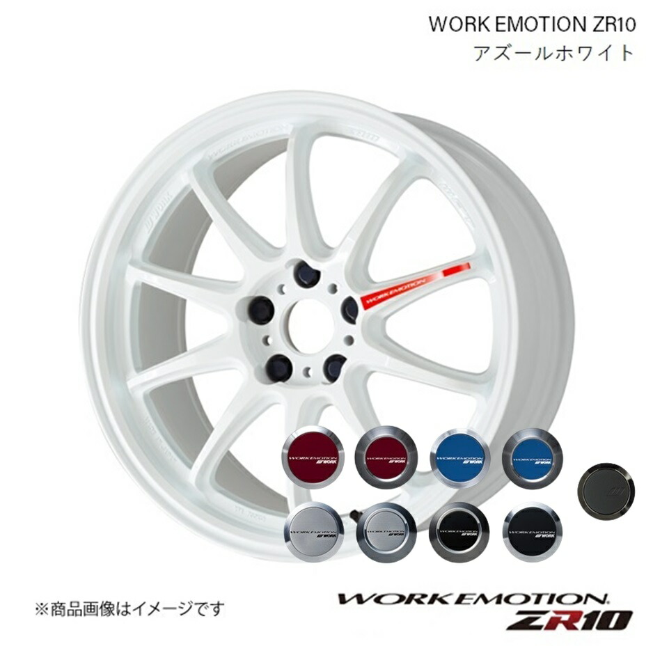 WORK EMOTION ZR10 スズキ スイフト スポーツ CBA-ZC32S 1ピース