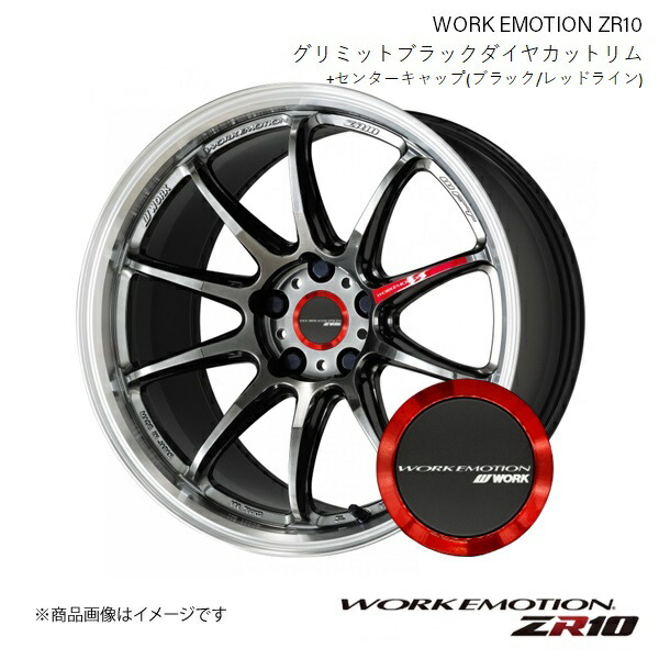 楽天市場】WORK EMOTION ZR10 ホンダ オデッセイ DBA-RC1 1ピース ホイール+キャップ(120273) 1本 【18×7.5J  5-114.3 INSET53 グリミットブラックダイヤカットリム】 : 車高調 カー用品専門店 車楽院