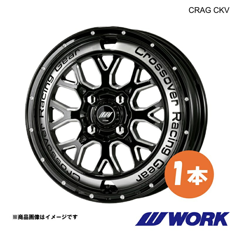 WORK ワーク ホイール 1本 クラッグCKV 1ピース デミオ DBA-DE3FS【14×5.5J 4-100 INSET38 BCC】CRAG CKV