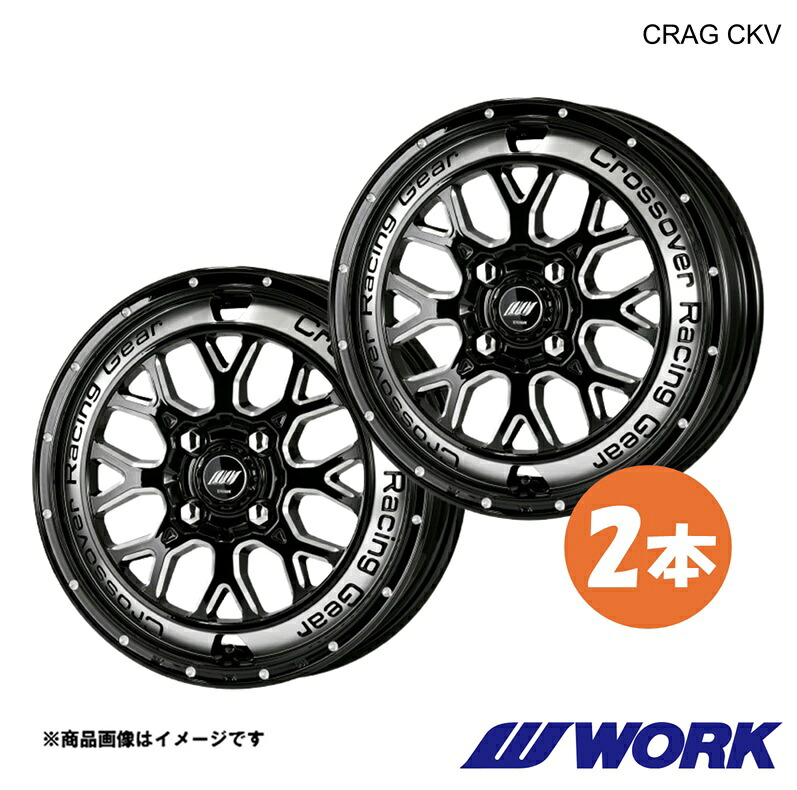 WORK ワーク ホイール 2本 クラッグCKV 1ピース ムーヴ DBA-LA150S(NA)【15×4.5J 4-100 INSET45 BCC】CRAG CKV