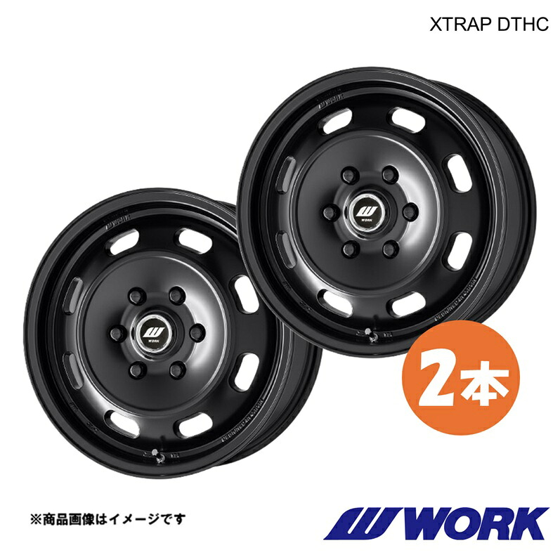 WORK ワーク ホイール 2本 エクストラップDTHC 1ピース ハイエースバン 4WD LDF-KDH206V【15×6.0J 6-139.7 INSET33 MBL】XTRAP DTHC
