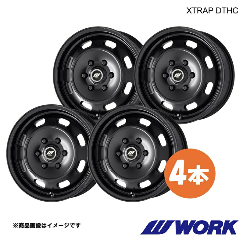 WORK ワーク ホイール 4本 エクストラップDTHC 1ピース ハイエースバン 2WD QDF-KDH201V【15×6.0J 6-139.7 INSET33 MBL】XTRAP DTHC