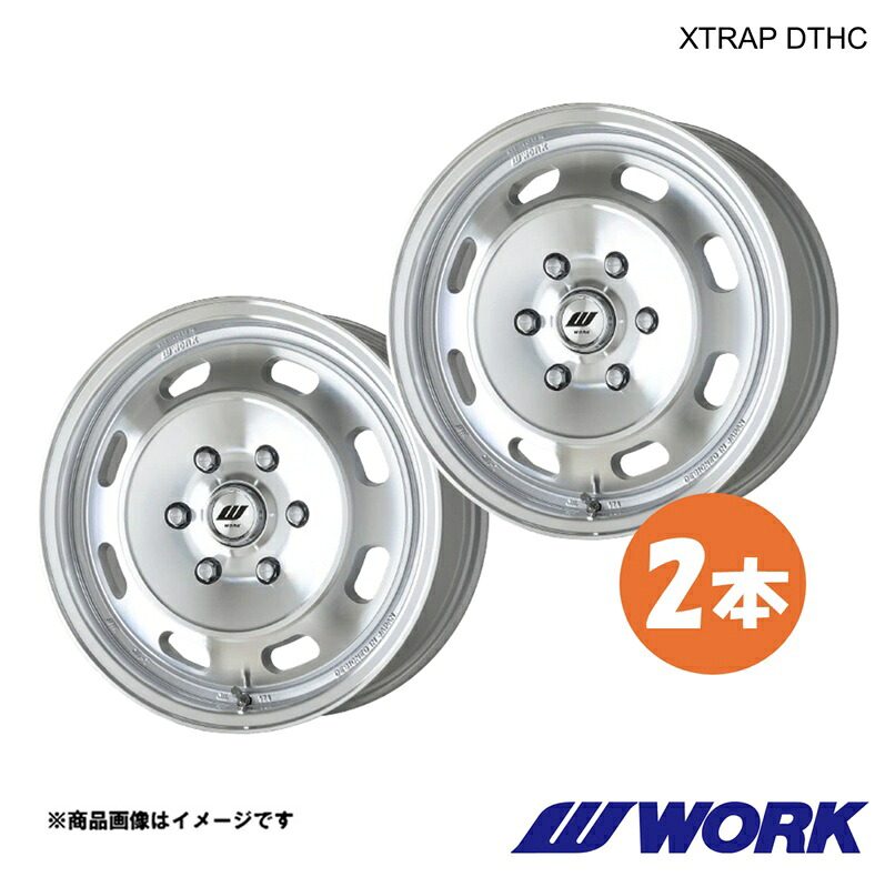 WORK ワーク ホイール 2本 エクストラップDTHC 1ピース ハイエースバン 4WD LDF-KDH206V【16×6.5J 6-139.7 INSET38 MSP】XTRAP DTHC 42,560円