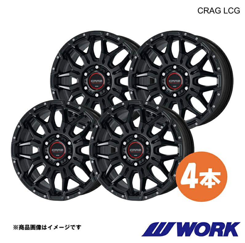 WORK ワーク ホイール 4本 クラッグLCG 1ピース ランドクルーザー 250 3BA-TRJ250W【18&times;8.0J 6-139.7 INSET52 MBLPM】CRAG LCG｜車高調　カー用品専門店　車楽院