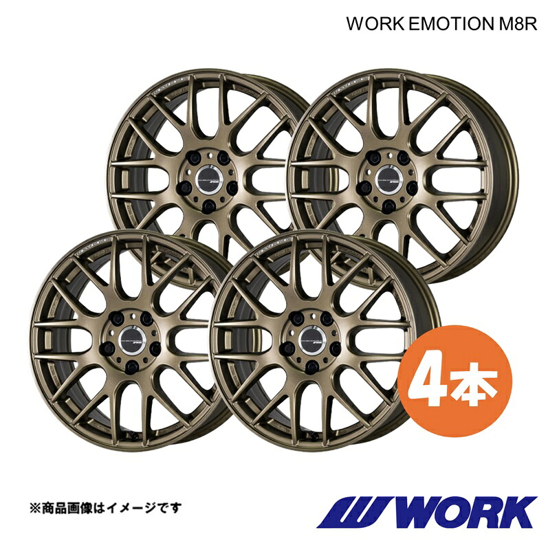 WORK ワーク ホイール 4本 ワークエモーションM8R 1ピース WRX STI CBA-VAB(6POT)【18×8.5J 5-114.3 INSET45 AHG】WORK EMOTION M8R|車高調 カー用品専門店 車楽院