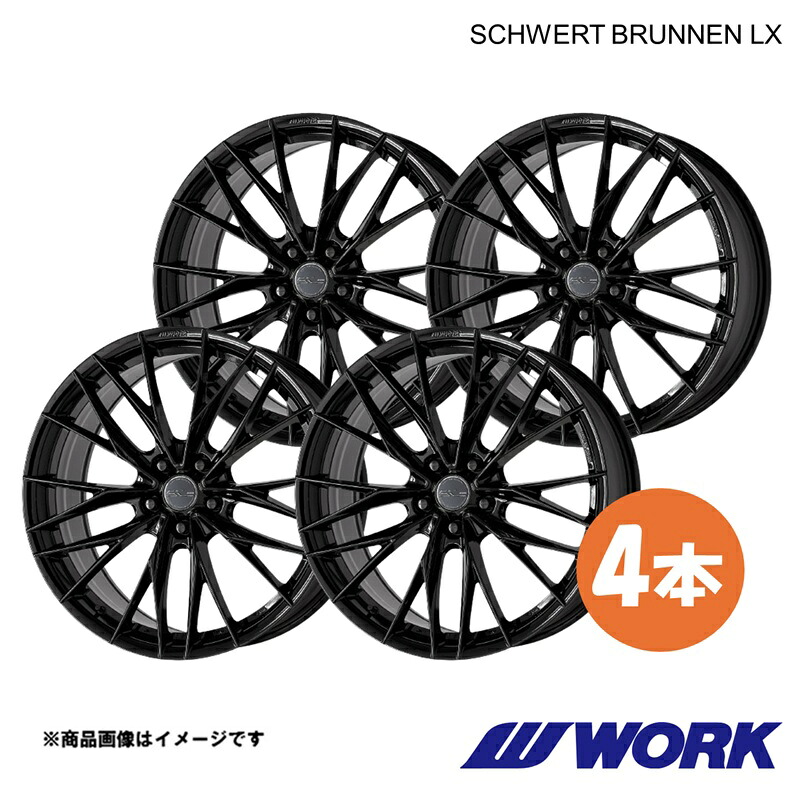 WORK ワーク ホイール 4本 シュヴァート ブルネンLX 1ピース アコード 6AA-CV3　(2020)【18×8.0J 5-114.3 INSET38 BLK】SCHWERT BRUNNEN LX