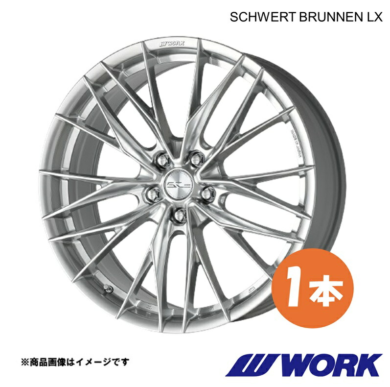 WORK ワーク ホイール 1本 シュヴァート ブルネンLX 1ピース NX200t-F SPORT DBA-AGZ10【20×8.5J 5-114.3 INSET38 GBS】SCHWERT BRUNNEN LX|車高調 カー用品専門店 車楽院