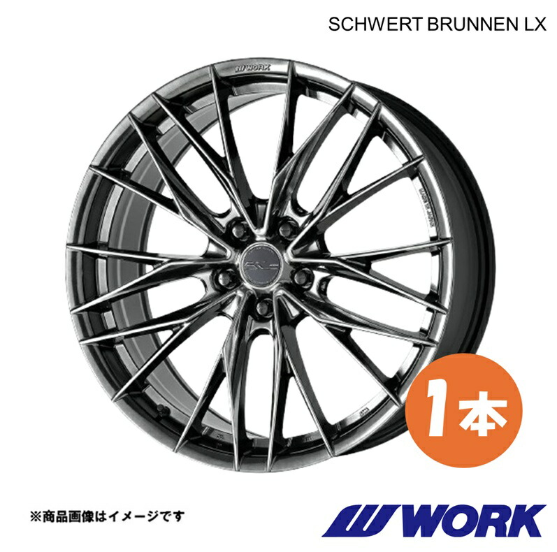 WORK ワーク ホイール 1本 シュヴァート ブルネンLX 1ピース RAV4 6BA-MXAA54(Adventure)【20×8.5J 5-114.3 INSET45 GTK】SCHWERT BRUNNEN LX|車高調 カー用品専門店 車楽院