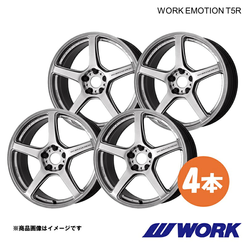WORK ワーク ホイール 4本 ワークエモーションT5R 1ピース UX200 6BA-MZAA10【19&times;8.5J 5-114.3 INSET45 GSL】WORK EMOTION T5R｜車高調　カー用品専門店　車楽院