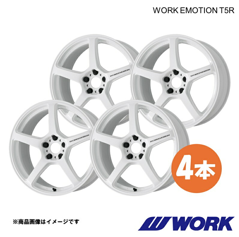 ワークエモーションT5R スカイラインクーペ UA-CPV35 1台分 1ピース ホイール 4本【18×8.5J 5-114.3 INSET35】×2【18×9.5J 5-114.3 INSET38】×2 ICW